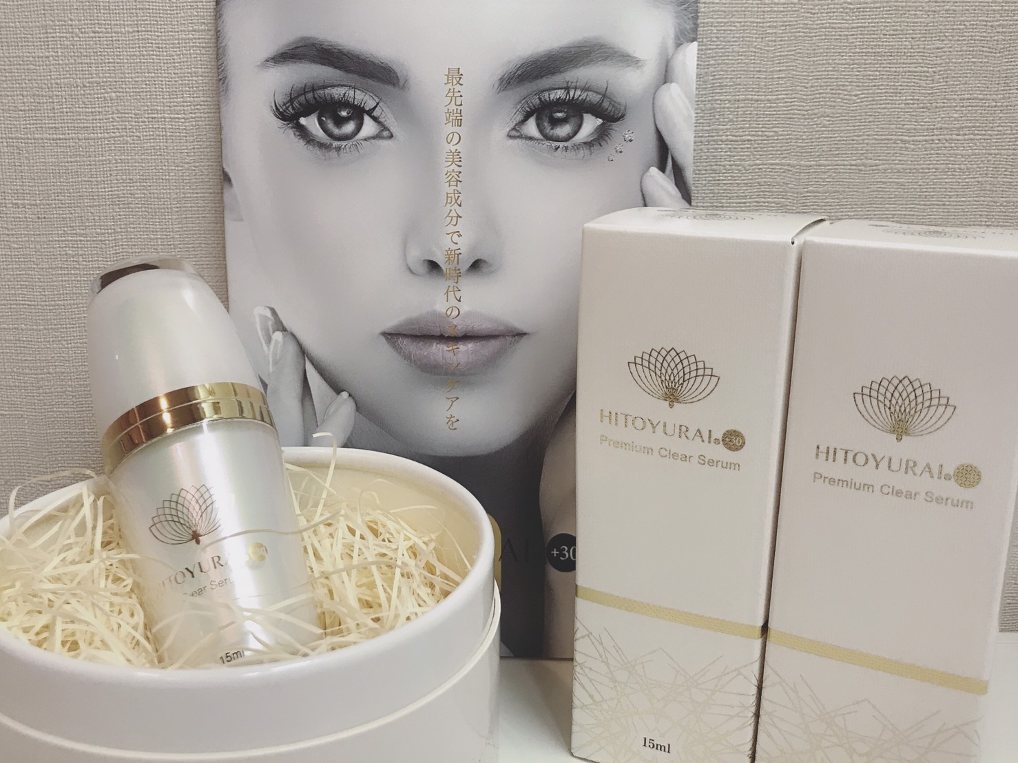 HITOYURAI+30 Premium Clear Serum 美容液15ml美容液 - 美容液