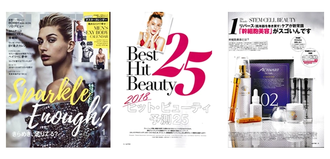 GLITTER 2018年1月号