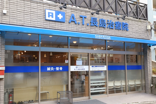 整形外科への紹介