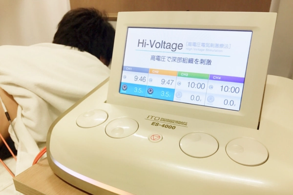 ハイボルト治療器