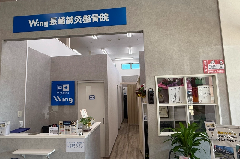 受付