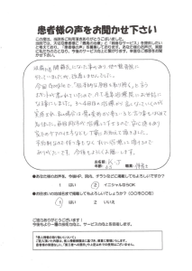 K・J 様の声