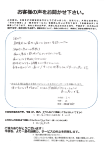I.H 様の声